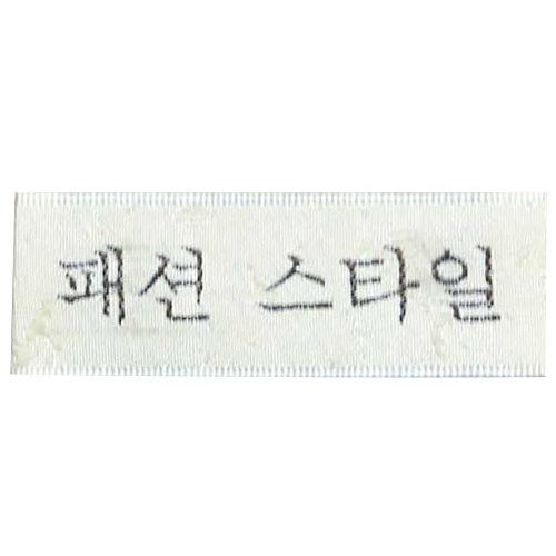 Woven label